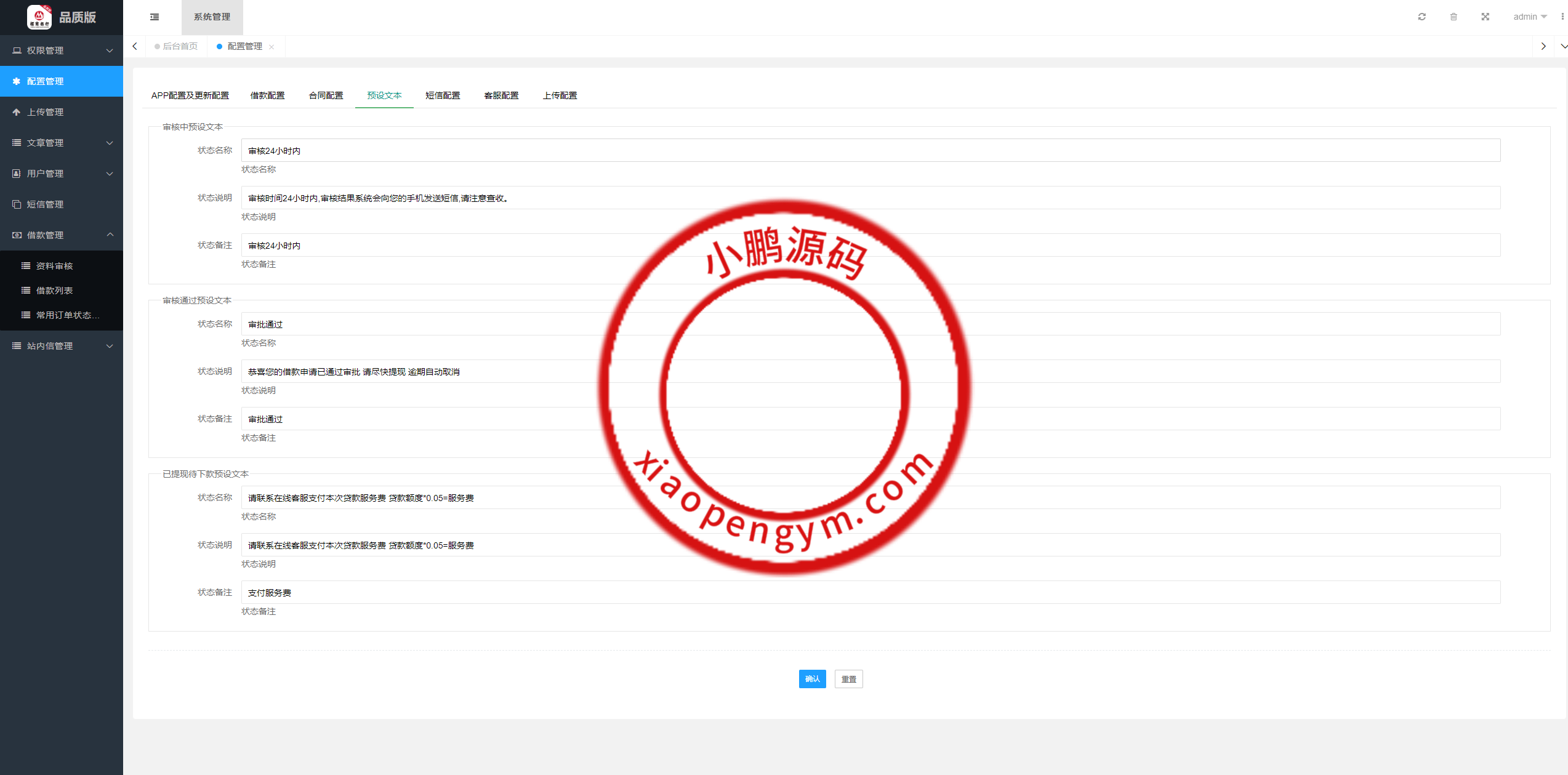 1417126608ffe8af079uPKAoS.png