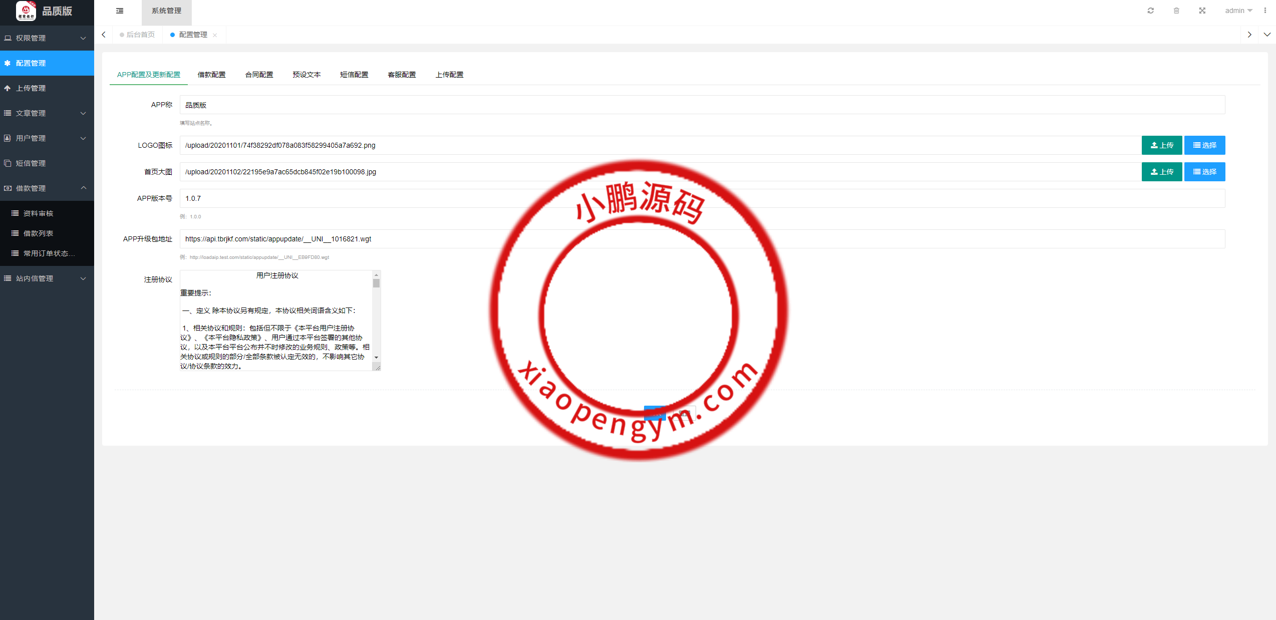 1417126608ffe83c39anIH8Rq.png