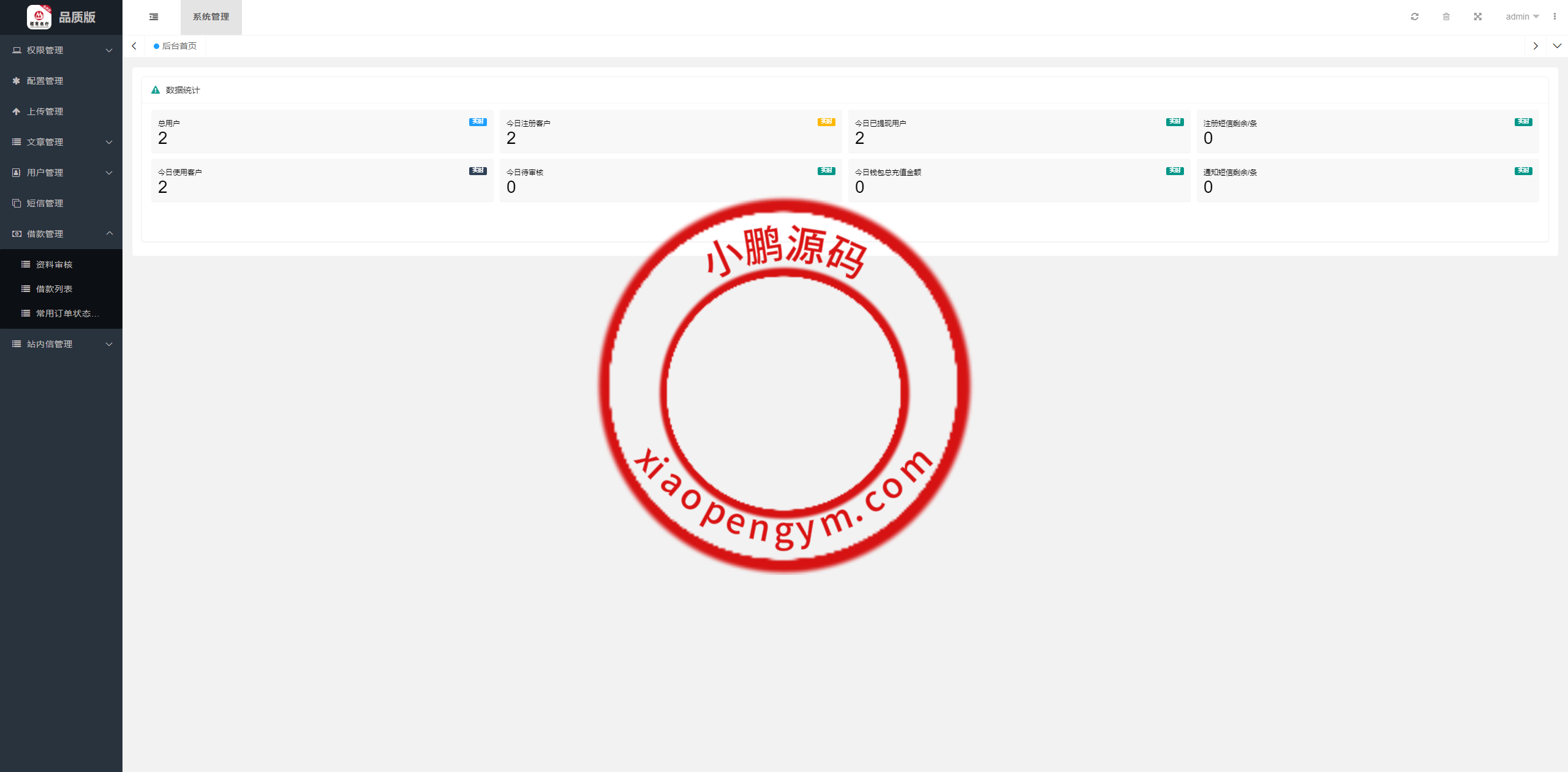 1417126608ffe805dddnPCjMy.png