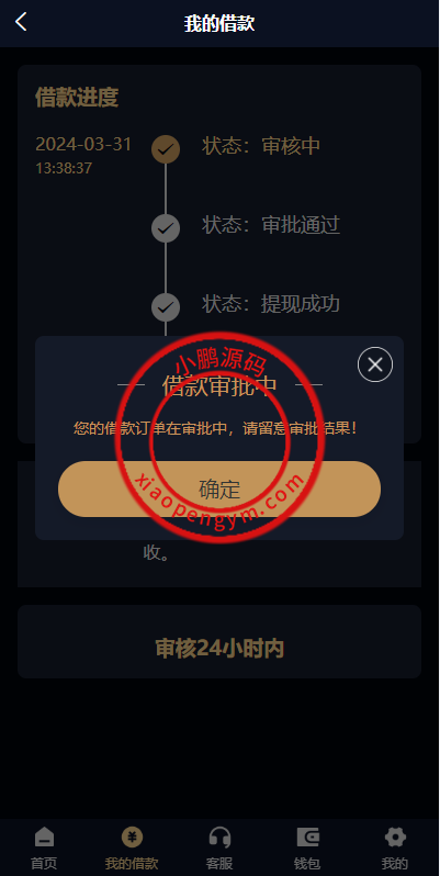 1417106608ffe6f2791lxwfkC.png