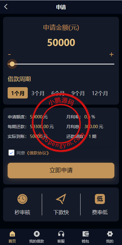 1417106608ffe6d7b61IevTXQ.png