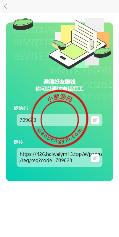 143114660660329c853uXAy7Z.png