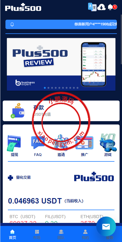 1705086603e1445deb8at3sNq.png