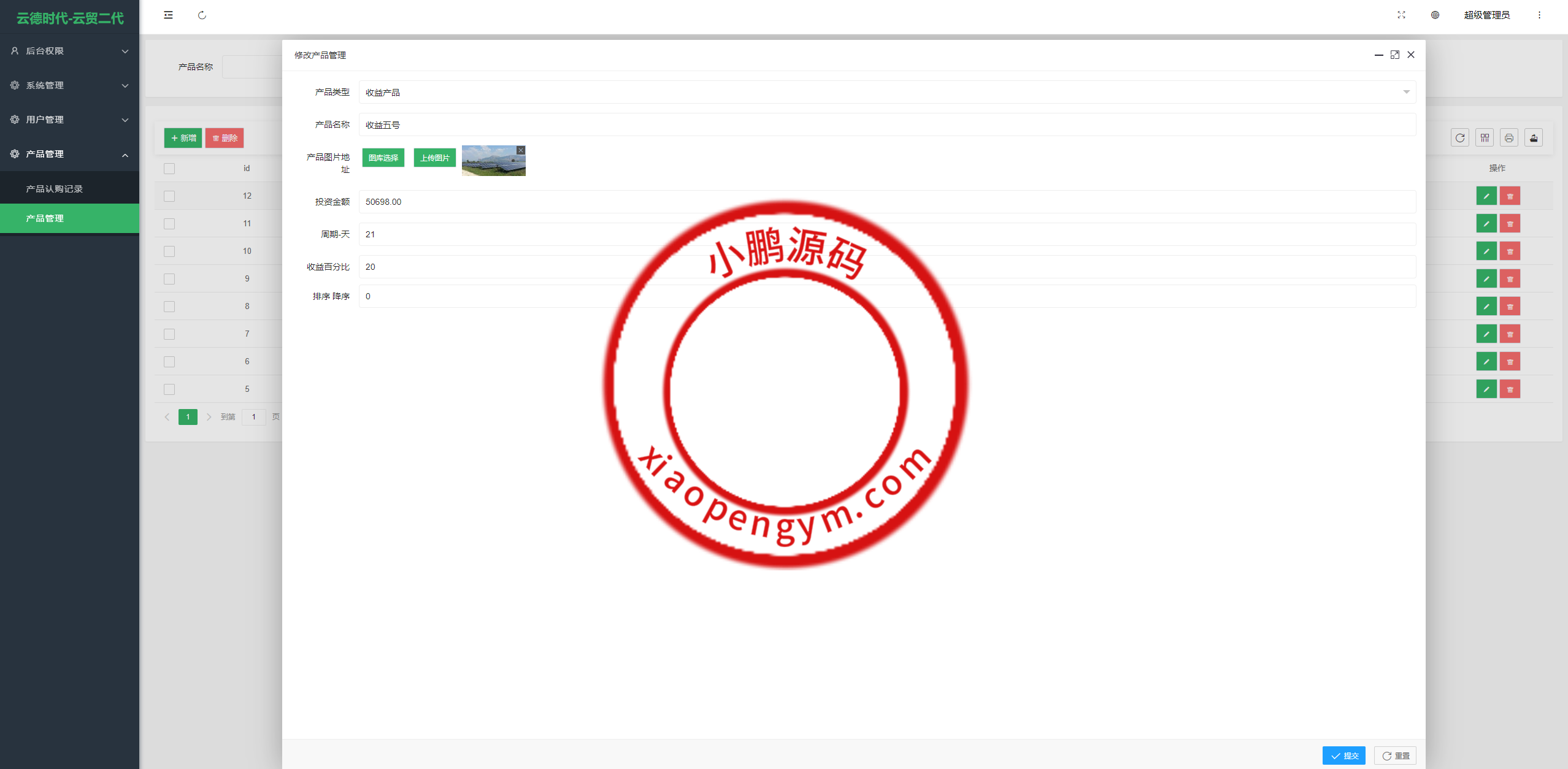 12495965fd0df78ae7eFu083o.png
