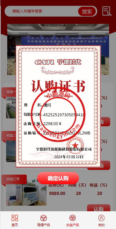 12495765fd0df5ac393W3Owkc.png