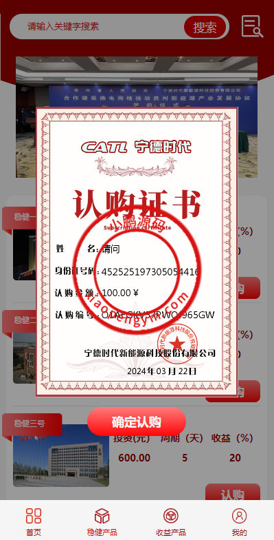 12495665fd0df457771s0CgSB.png