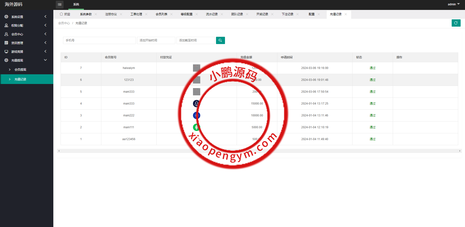 多语言伪商城系统/海外Tiktok点赞下注/竞猜下注/开奖预设