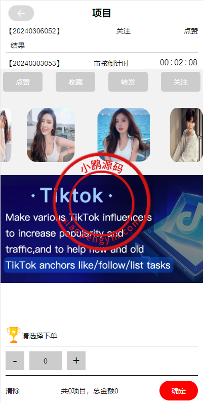 19324265e8545a71e3abHuaIq.png
