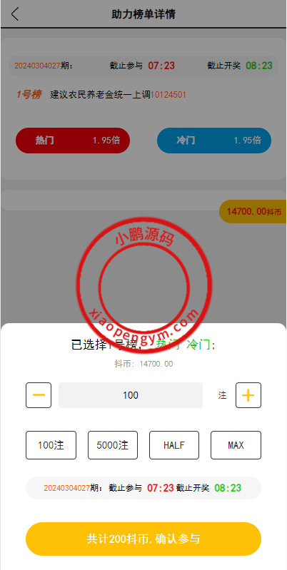 14025165e5640b88292S2YGkH.png