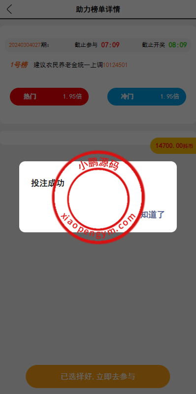 14025165e5640ba1486EHKvAa.png