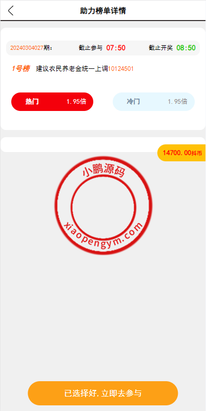 14025165e5640b6ba83ntTSVA.png