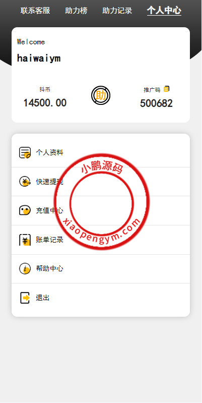 14025165e5640bdbb79egZmBV.png