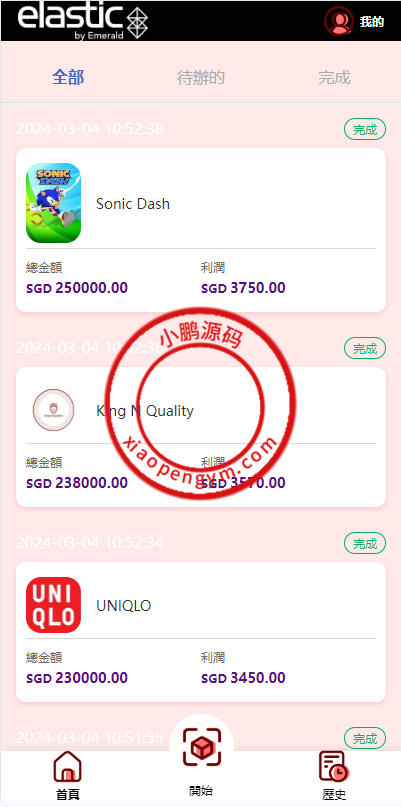 11113965e53beba7bdb6eVO8n.png