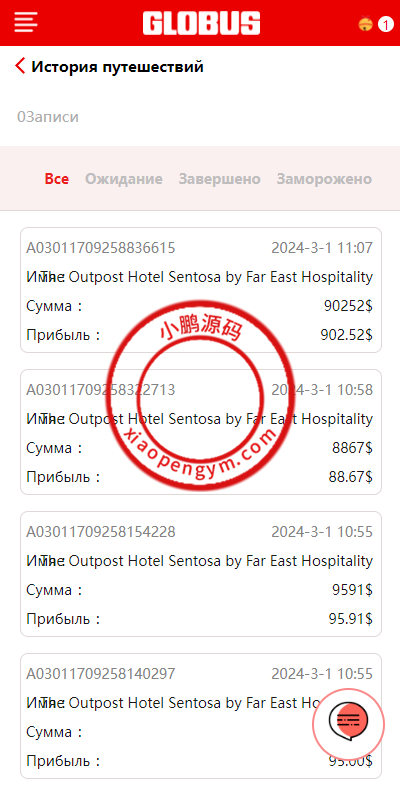 10255765e13cb5a19f5vYPeO4.png