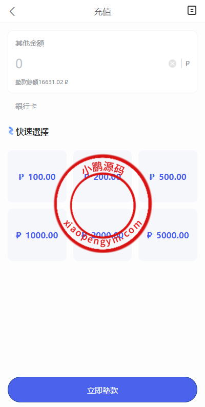 11384265a89d42a2f12GykIMW.png