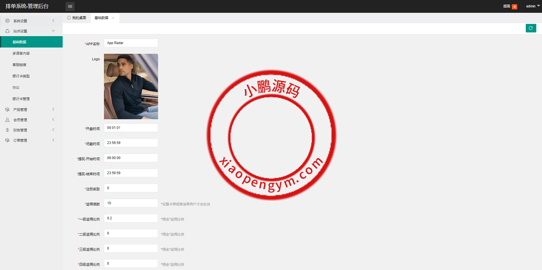 11384365a89d4331f0efSAd6R.png