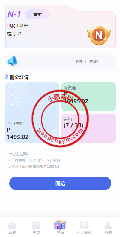 11384165a89d4167997nZFhe8.png