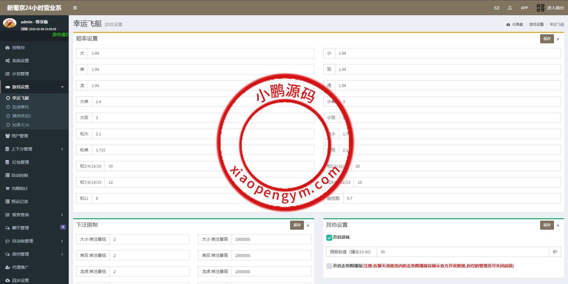 19025365a7b3dd5ef6b1XYehK.png
