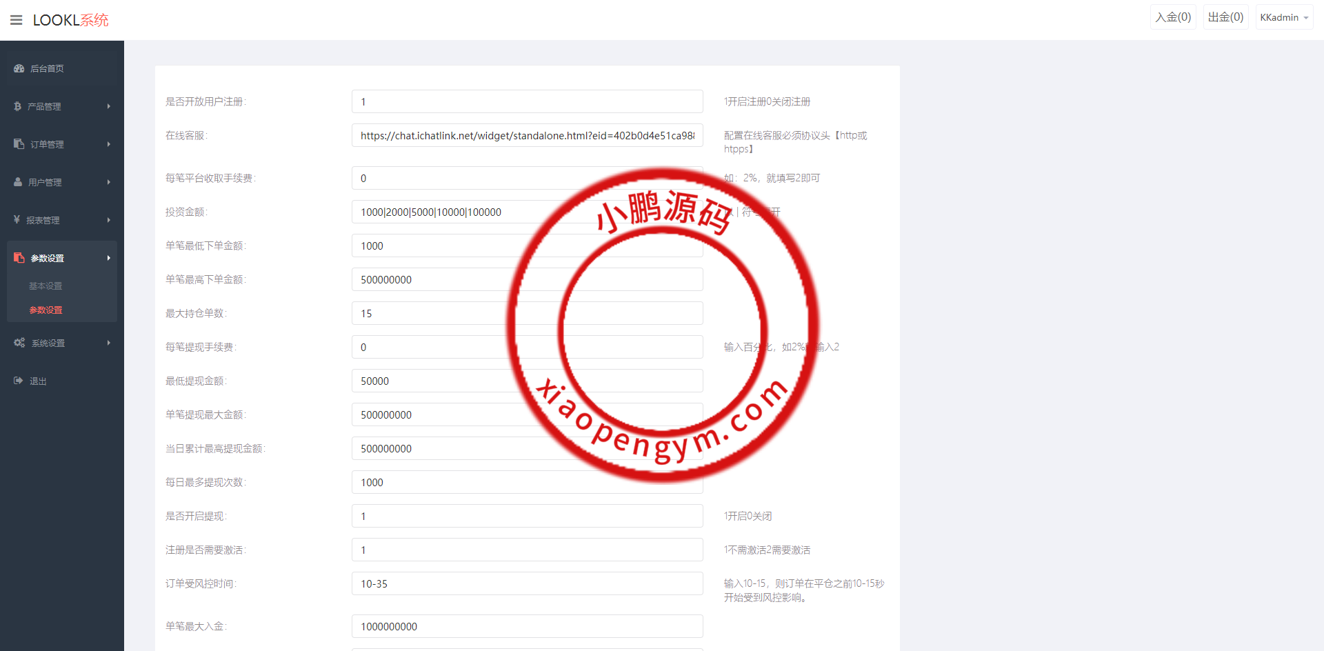 13000365a60d53ad48cm0IrJH.png