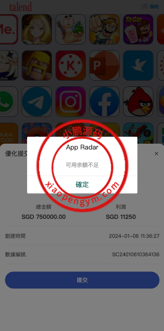 1142176598cc197565dUtNwwH.png