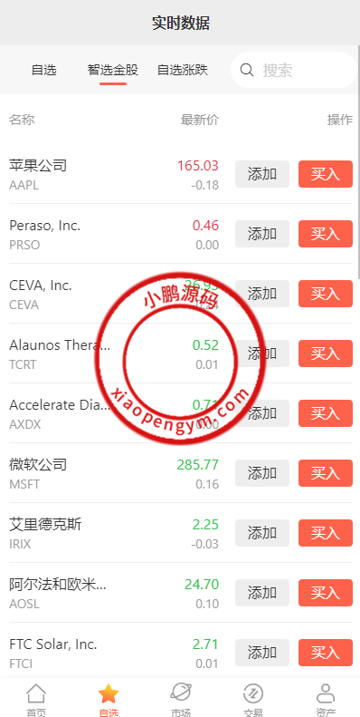 101708657bb724ac48cDes93j.png