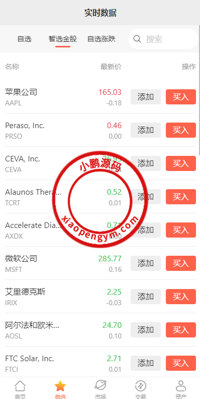 101708657bb724ac48cDes93j.png