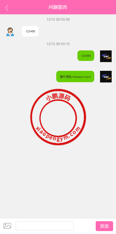 101710657bb7264e4c6WaeS53.png
