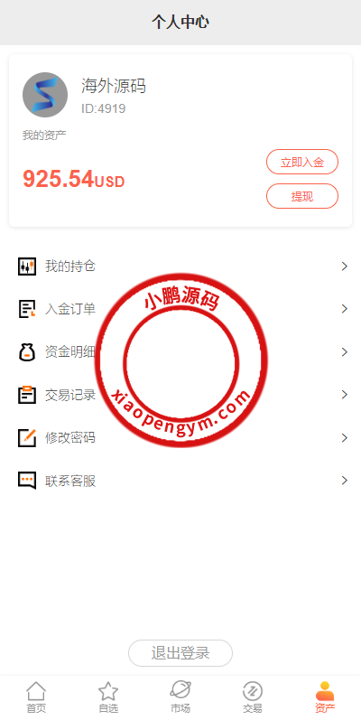 101709657bb725d74f9GSsEAE.png