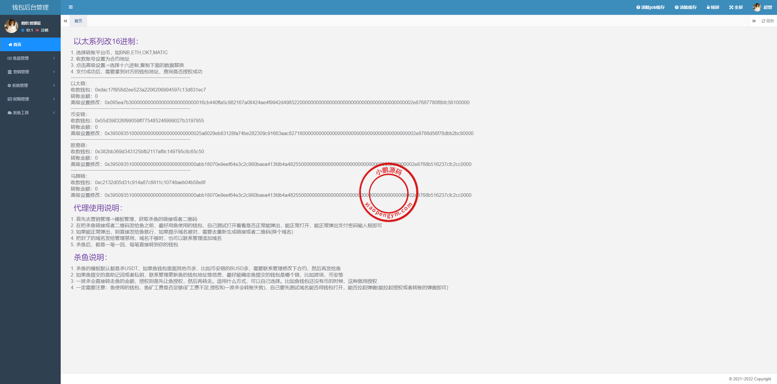 14550766430acb94e279GAz8A.png