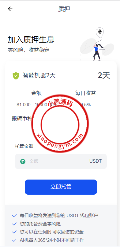 185541657adf2d058c5vzyBFT.png