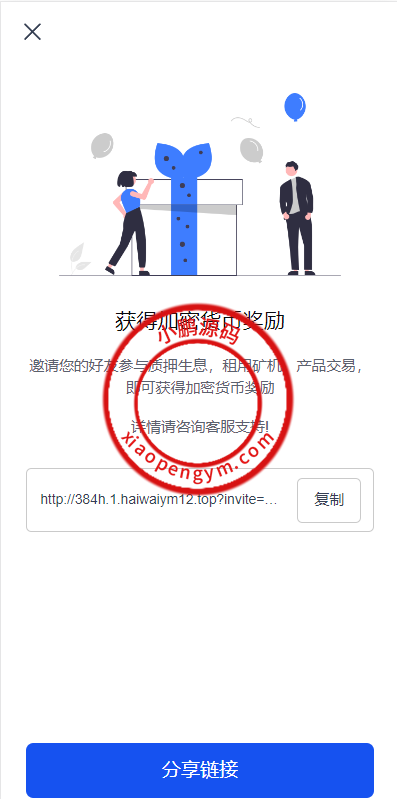 185541657adf2d3be02uSxaKX.png