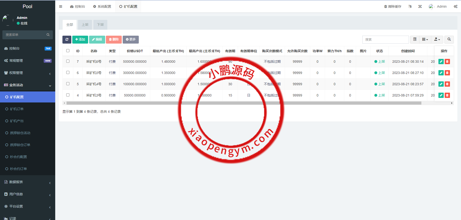 185541657adf2db1fcdpvNGtf.png