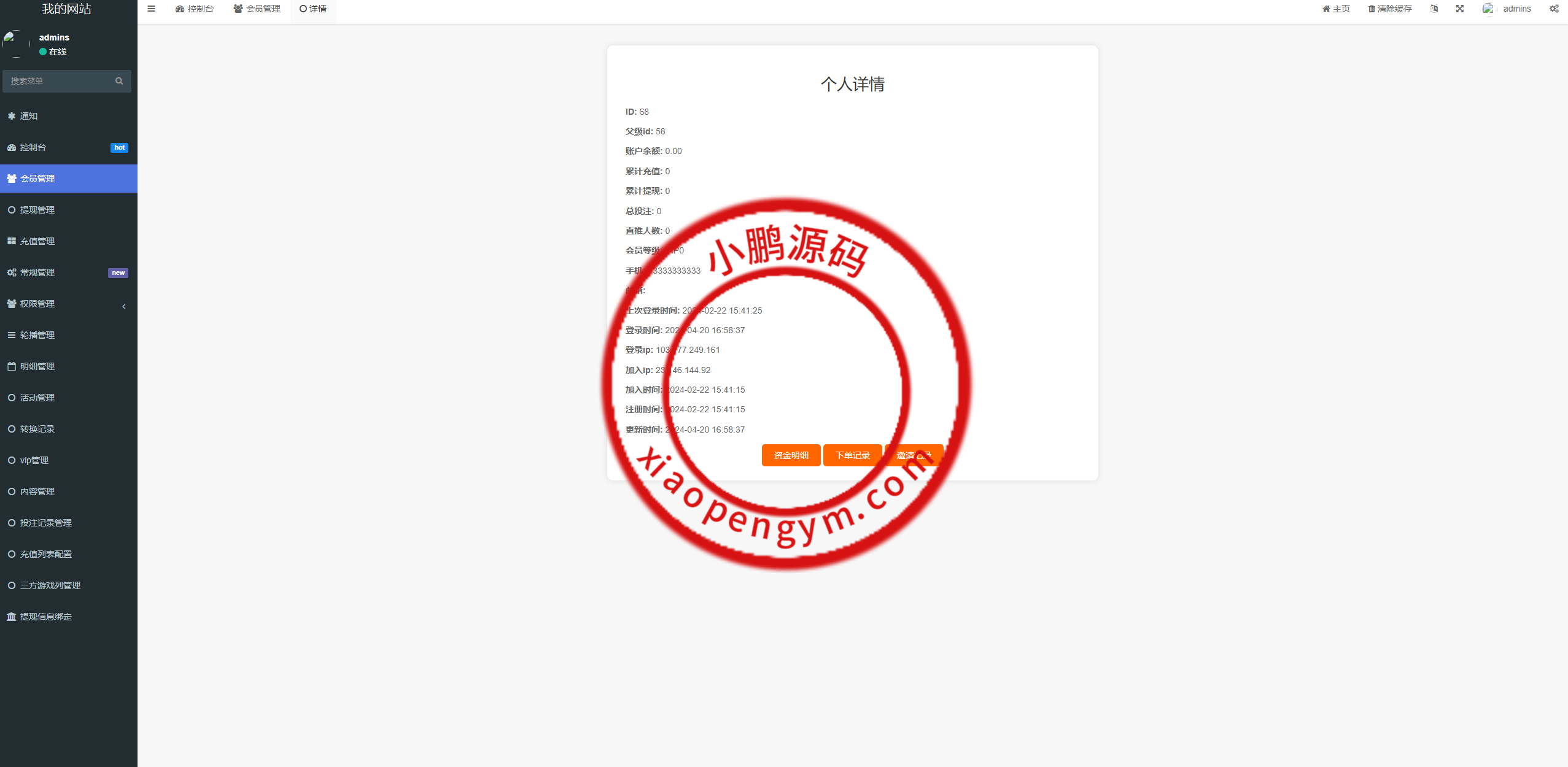 143018662603fa54718UjgLcJ.png