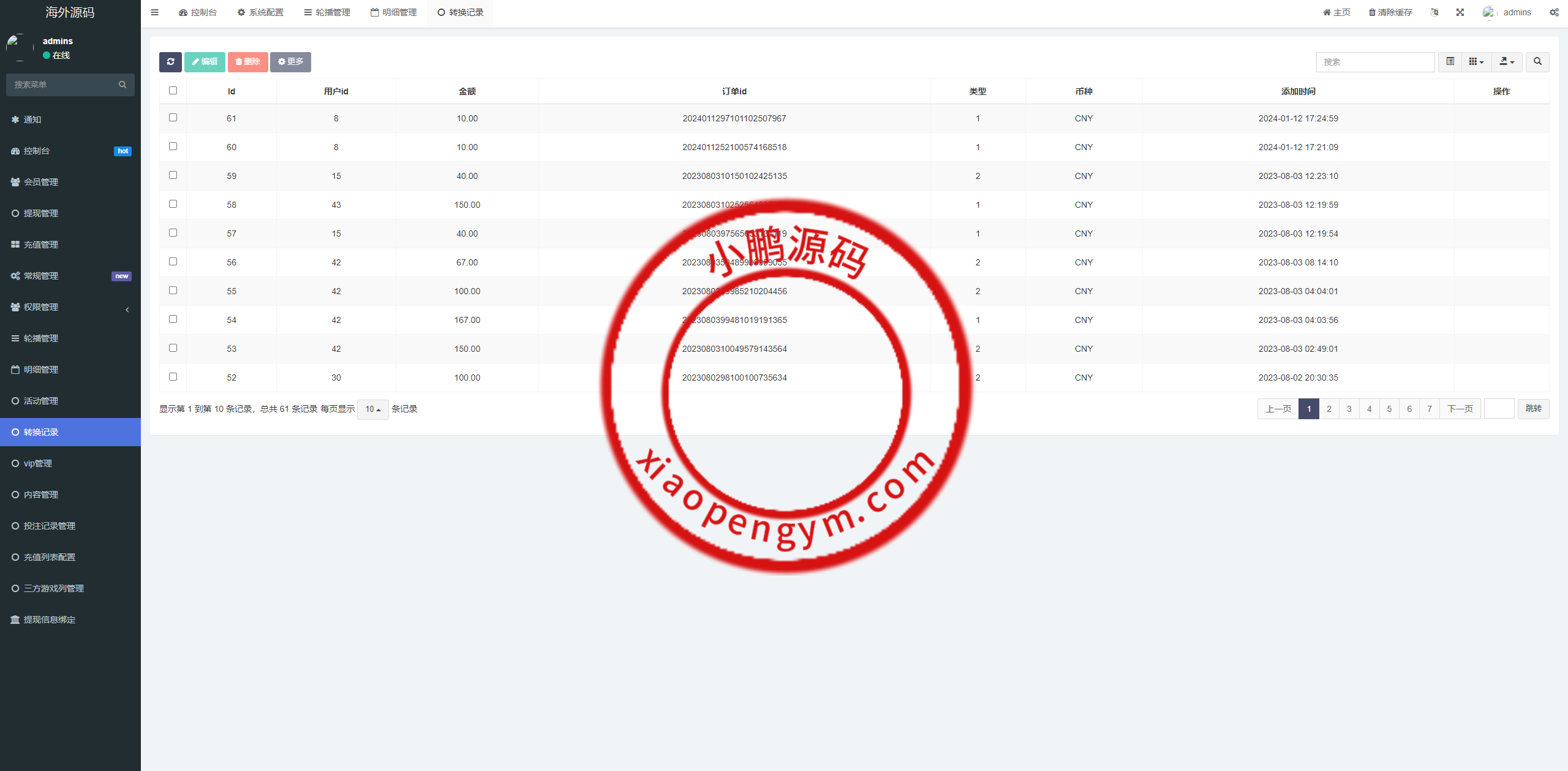 143018662603fad9eb71fuWf3.png