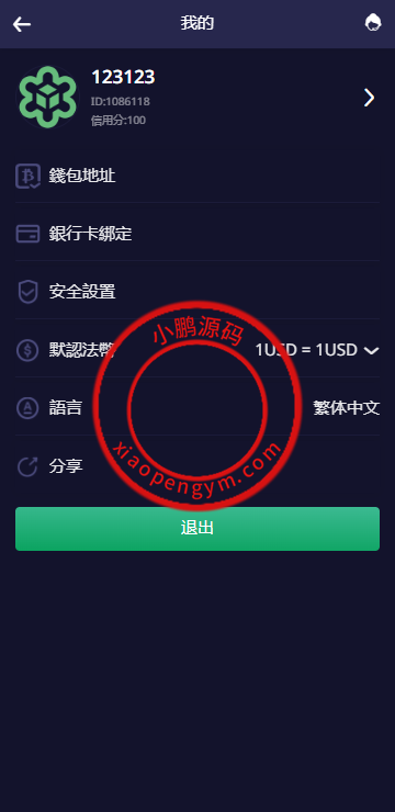 11302867b55054198c6NHSeTm.png