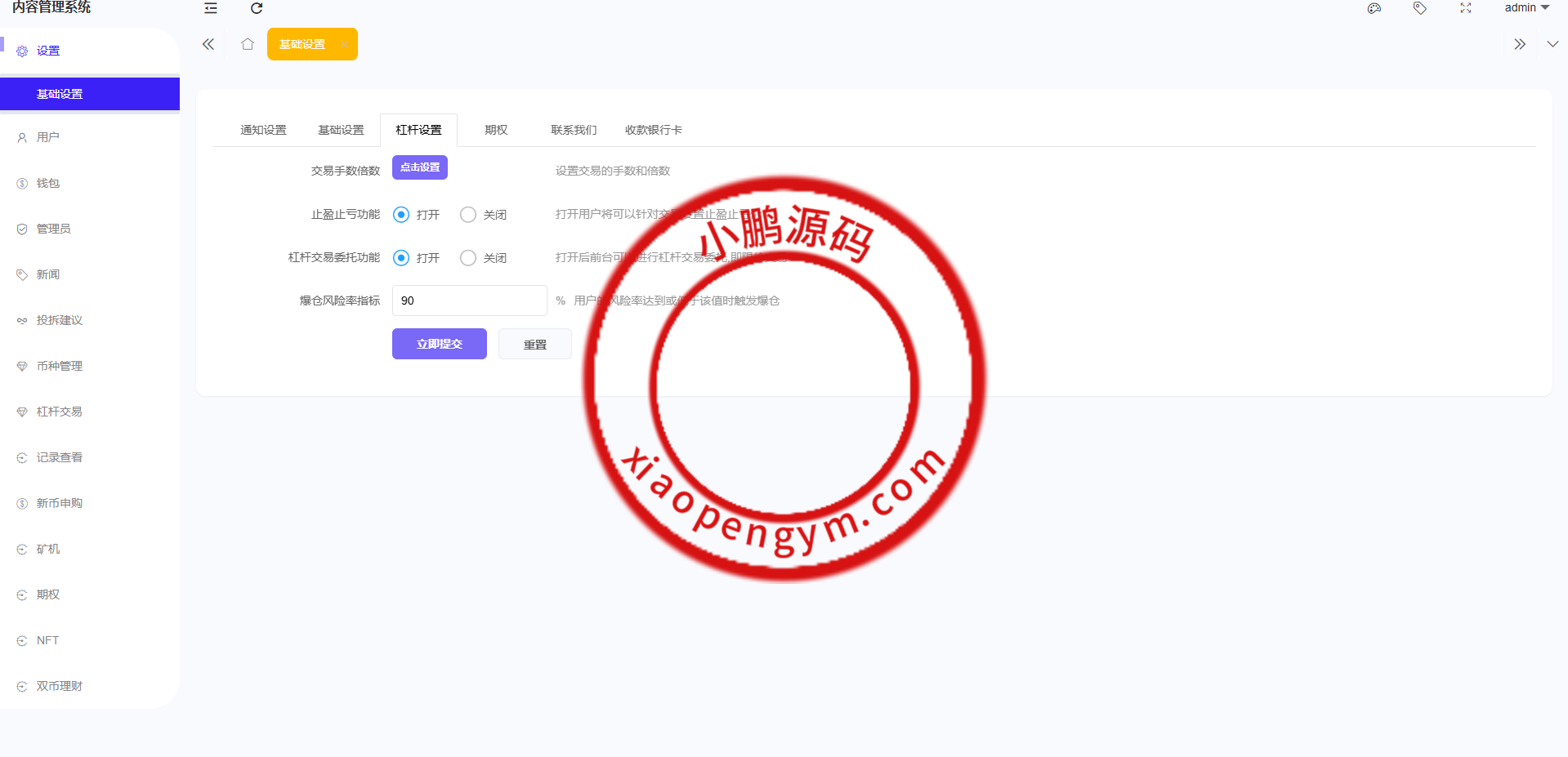 11303067b55056ebda6l9tCUT.png