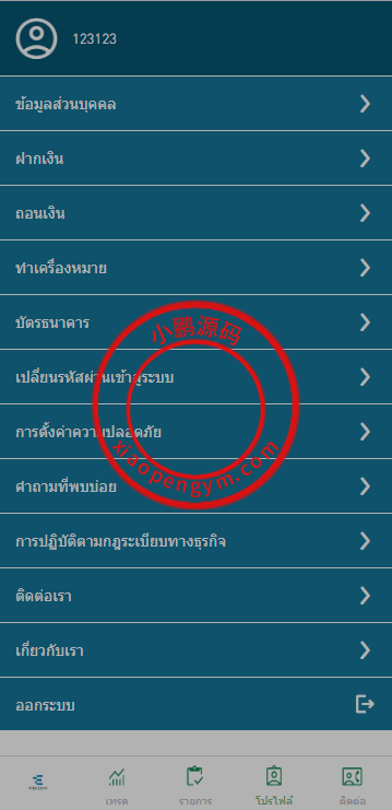 13104067b2c4d0ebfecP5T266.png