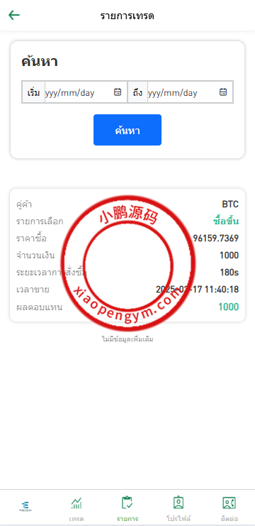 13104067b2c4d0c6f65lQinGj.png