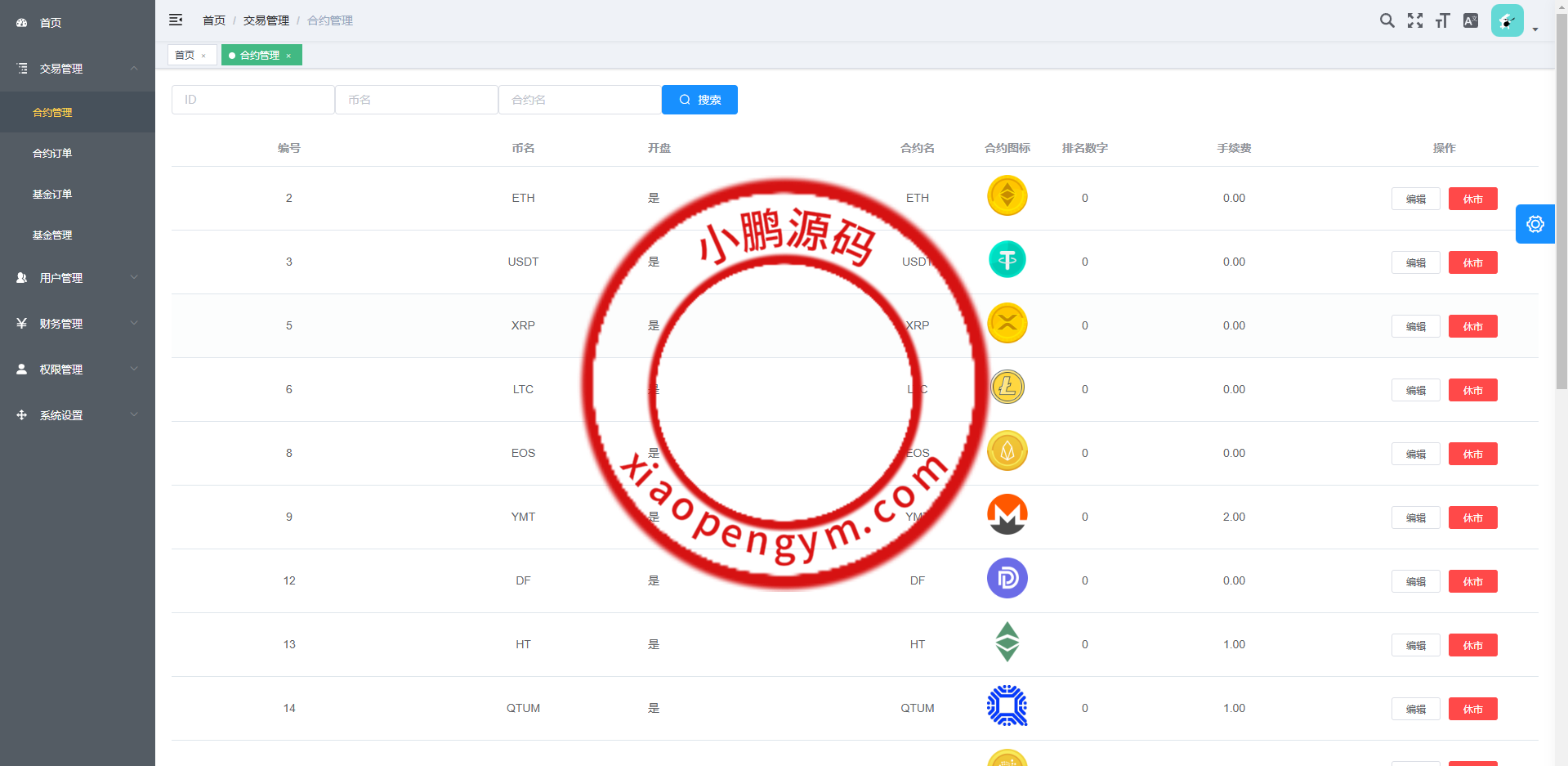 13104167b2c4d1a3e43QPwvsW.png