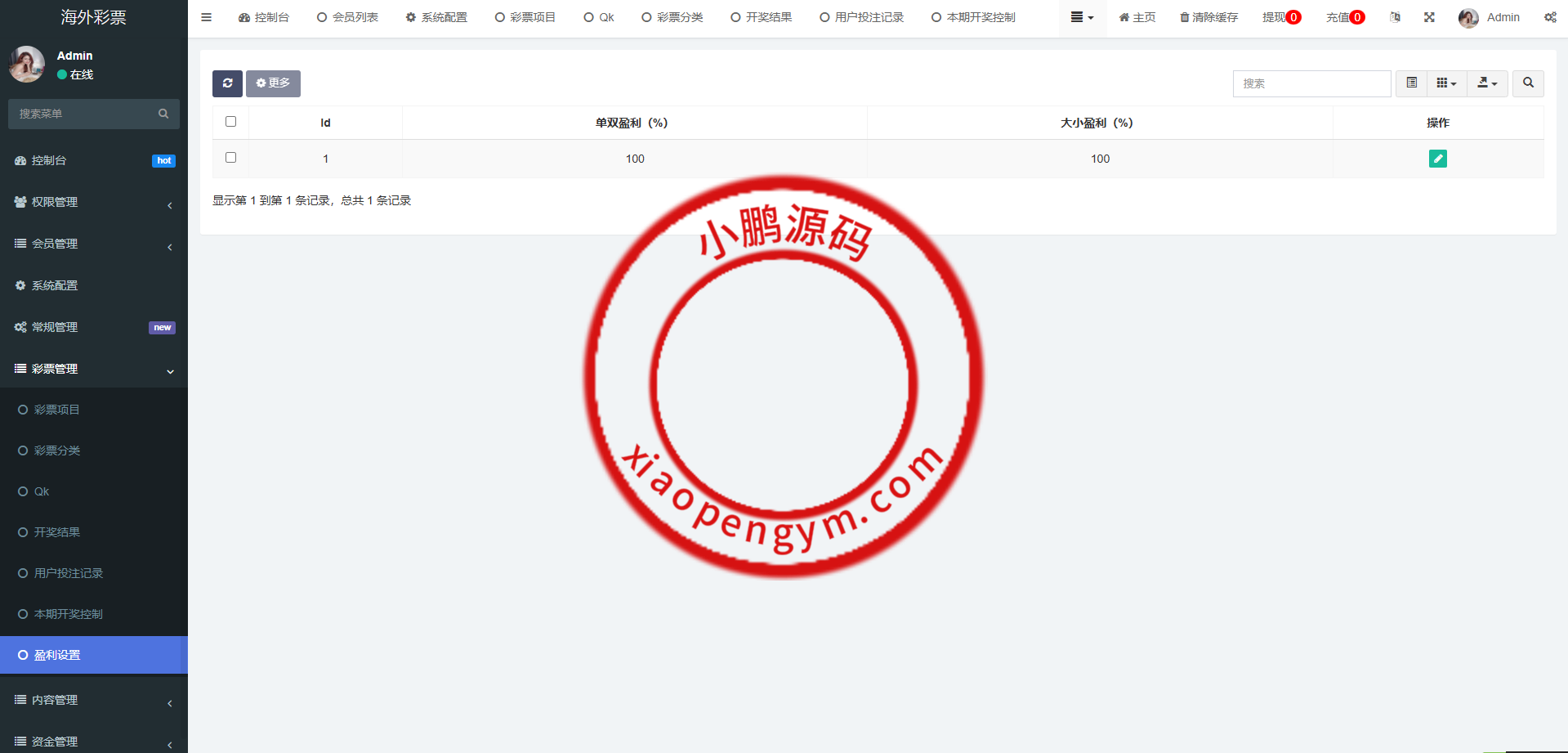 多语言区块链竞猜游戏/海外TRX下注游戏/前端uniapp