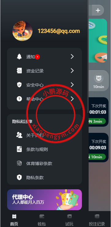 13594367b02d4f53973AsiGGf.png