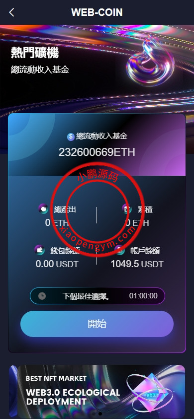 17141167726463691e9KO4h0k.jpg