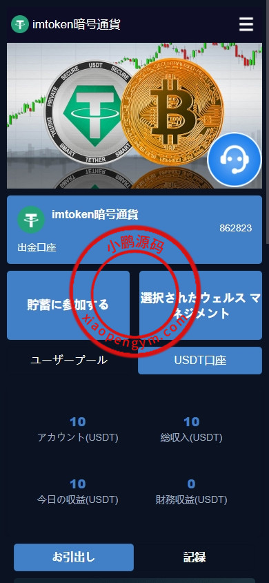 133021676e3b6dbbc88tXunVZ.jpg