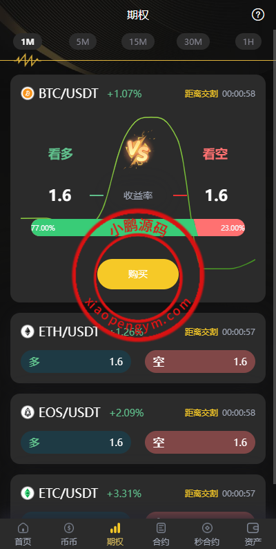 1921136638bd29a08fbF4IisF.png
