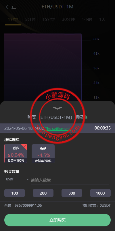 1921146638bd2a392b0YTPmYX.png