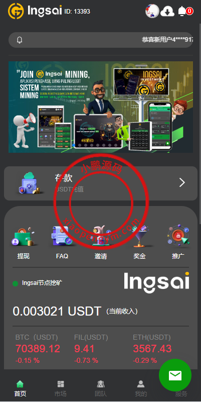 13160466064e9493297RKhEZj.png