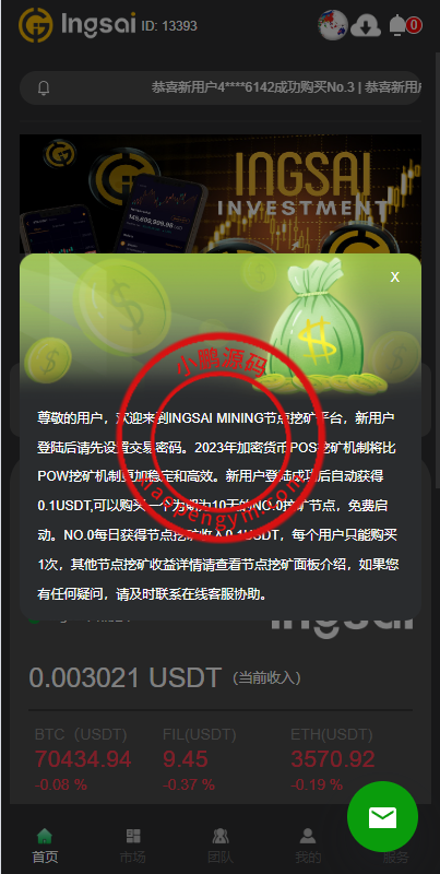 13160466064e944df23NSUi5C.png