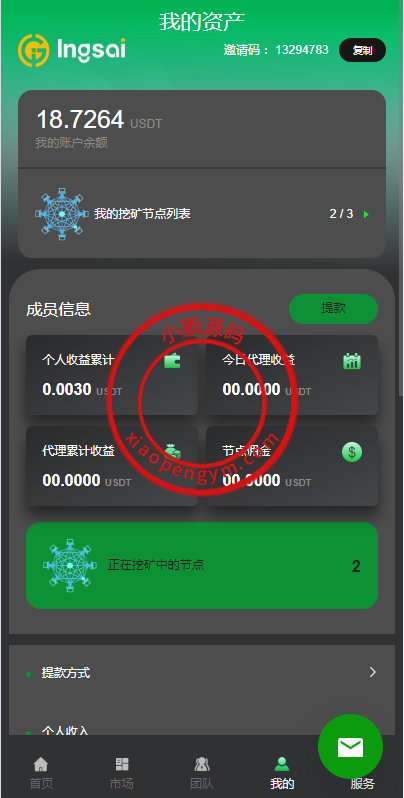 13160566064e95ad373hC1INA.png