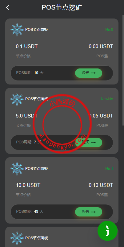 13160566064e953d50fWgdEg9.png
