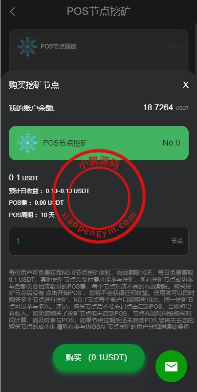 13160566064e955ef35cq1XZt.png